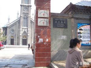 長春天主教堂 長春天主教堂