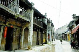 歸陽老街 歸陽老街