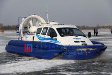哈爾濱立和700型水陸兩棲氣墊船