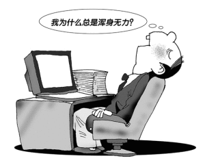 雅皮士流感 雅皮士流感