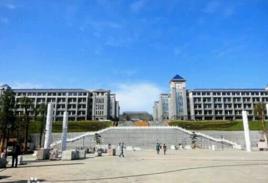 竹山縣第一中學 竹山縣第一中學