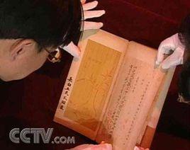 乾隆四家 乾隆四家