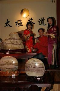 太極茶道 太極茶道