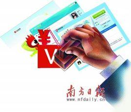 加V產業鏈 加V產業鏈