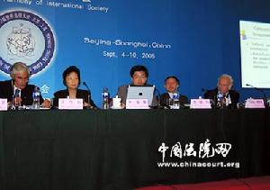 解決投資爭端國際中心