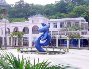 福建省福州市格致中學