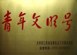 江西科學技術出版社 江西科學技術出版社