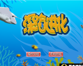 深海進化 深海進化