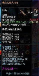 魔女的南瓜掃把 魔女的南瓜掃把