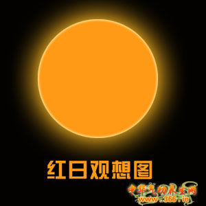 乾坤悟性氣功觀光法