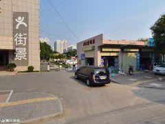 西安福田幼稚園 西安福田幼稚園