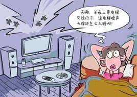 電梯噪聲 電梯噪聲