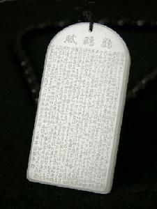 《鸚鵡賦》 《鸚鵡賦》