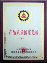 合併圖冊