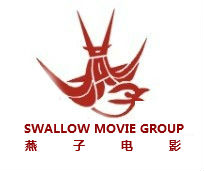 燕子電影集團