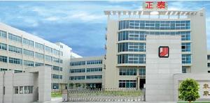 泉州正泰織帶有限公司