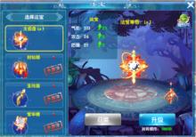 蘭陵王妃[蘭陵王妃正版手遊]