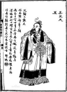 夫差[《萌王EX》的英雄]