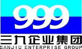 三九企業集團 三九企業集團