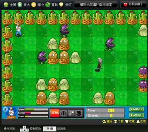 植物大戰殭屍版泡泡堂