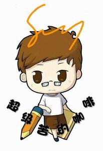 超級苦的咖啡 超級苦的咖啡