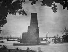 法國在 廣州灣 建造的登入紀念碑