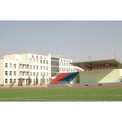 沙河市第一國小 沙河市第一國小