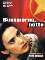 《再見，長夜》