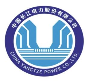 中國長江電力股份有限公司