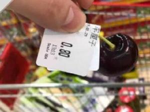 車厘子自由 車厘子自由