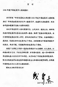 中國發展百人獎 中國發展百人獎