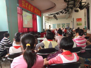 科普教育 科普教育