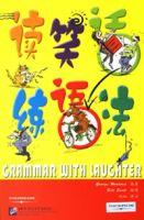 讀笑話練語法 讀笑話練語法