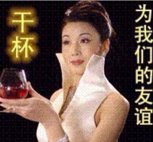 塑膠姐妹花 塑膠姐妹花