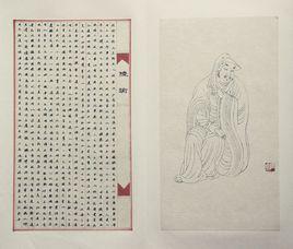 陸玠[南朝陳官員]