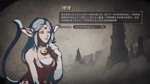 第六話：貓女繆繆