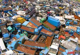 汽車墳場 汽車墳場