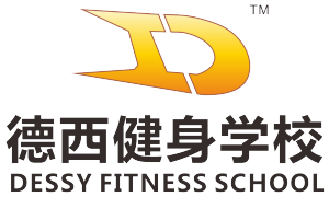 四川德西健身學校