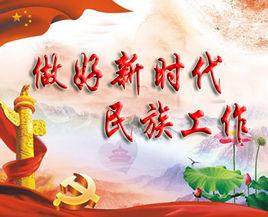 民族意識 民族意識