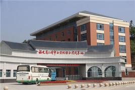 福建省三明市示範性綜合實踐基地 福建省三明市示範性綜合實踐基地