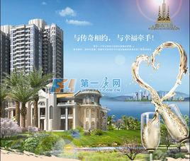 懿峰雅居 懿峰雅居