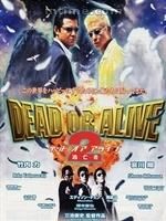 《生存還是毀滅2:逃亡者》 《生存還是毀滅2:逃亡者》