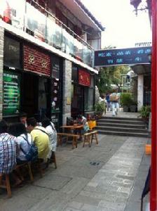 一然堂素食館 一然堂素食館