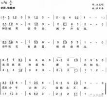 永安市第十二中學