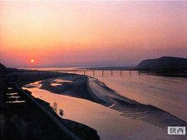 潼關黃河風景區 潼關黃河風景區