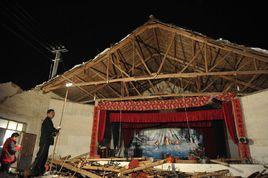 磐安縣萬蒼婚禮會堂坍塌事故 磐安縣萬蒼婚禮會堂坍塌事故