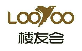 樓友會 樓友會