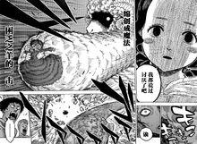 黑色五葉草[漫畫[黑色五葉草]中魔法]