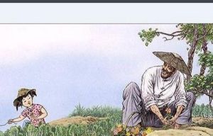 祖父的園子 祖父的園子