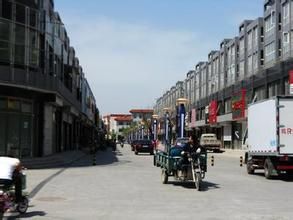 大廠三村 大廠三村